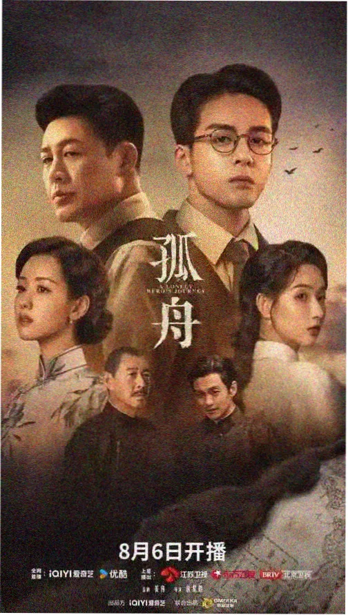 士兵突击 第二季 在线观看