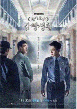 士兵突击 纪录片 幕后